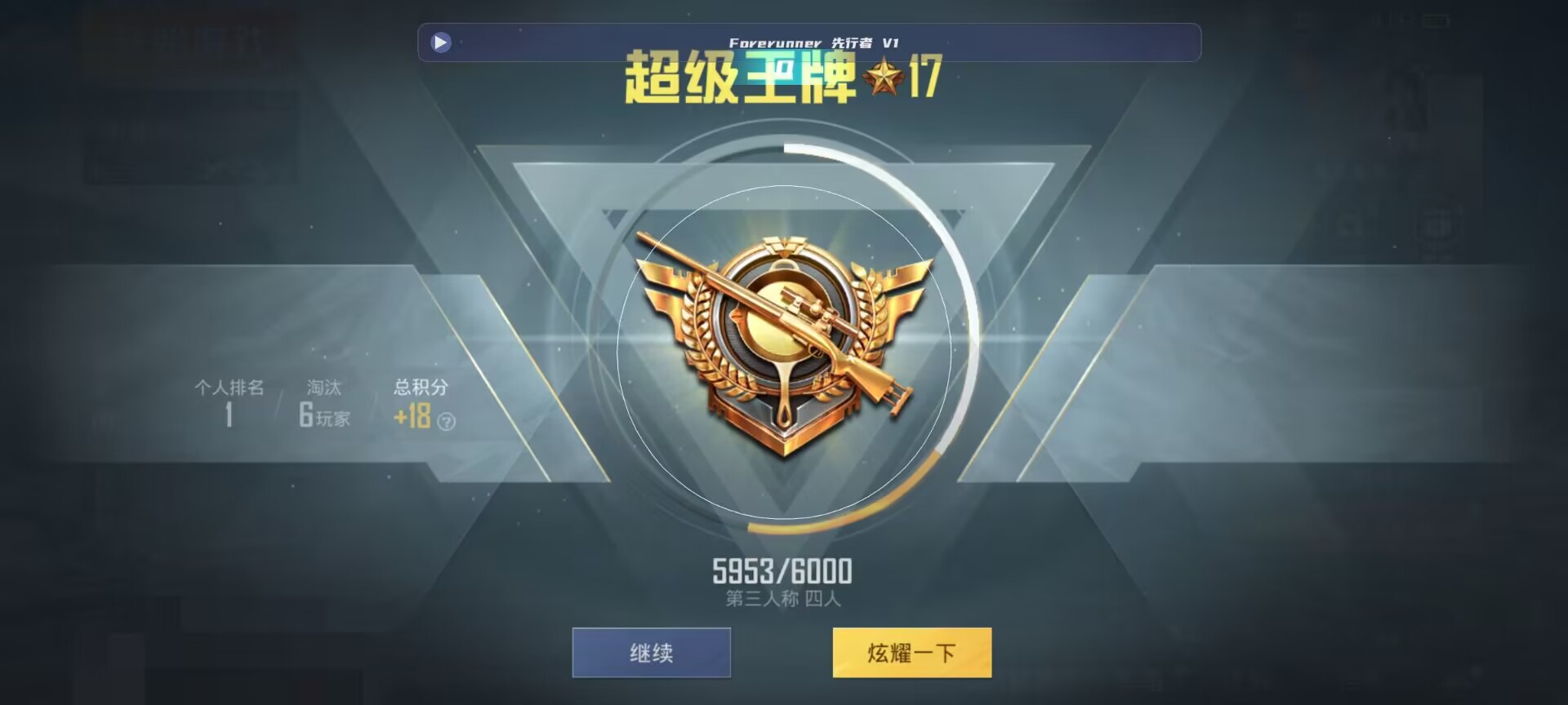 和平精英鸡腿辅助自瞄 - �޺�������Һ�ƽ��Ӣ辅助预览图